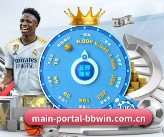 main-portal-bbwin.com.cn APP 深度功能