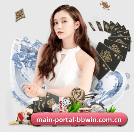 main-portal-bbwin.com.cn APP 界面